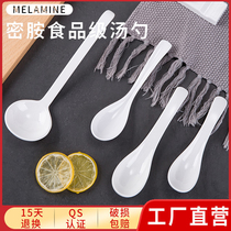 A5 White melamine spoon Flour soup long handle spoon Small hook spoon spoon spoon Restaurant kung fu spoon Sugar water spoon Commercial