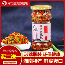 Junjie garlic chili sauce Hunan specialty farm food chop pepper sauce mixed noodles mixed rice pepper sauce perverted spicy