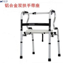Elderly toddler crutches cart reinforcement armrest frame mobility Walker four-wheel assist stool walking