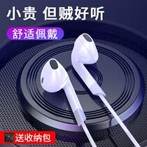 For huawei Mate40E mobile phone headset Mate40 in-ear 5g version OCE-AN00 call ksong huawei mt40 Baitu original high sound quality earbuds