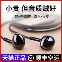 Applicable p40 Huawei P40pro headset Mate40 Pro Glory v40 with microphone mate40 Quad zero P4O control cable K song ANA-AN00 Unisex Platinum