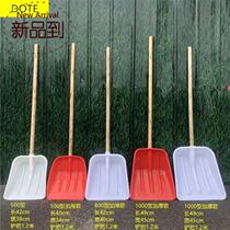 Harvest rice shovel harvests rice artifact agricultural shovel tools 6 tempered plastic shovel thickened flat-bottomed shovel grain