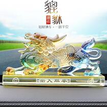 Car decoration lucky brave car perfume seat lucky Teii her Im okay premium nei shi pin network hong cayi aromatherapy