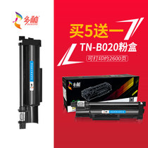 Suitable for brother TN-B020 Powder Cartridge DCP-B7530DN 7500D MFC-B7700D 7720DN HL-B2000D Ink Cartridge