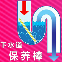 Prevent sewer blockage anti-blocking artifact deodorizing agent cleaning kitchen sewer dredging agent deodorant