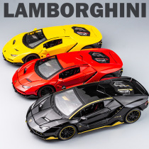 Live Simulation 1:24 Alloy Car Model Toy Car Swing Piece Boy Gift Lambo LP770 Kini