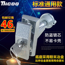 T-type self-service water vending machine unmanned vending machine door lock car washing machine coin machine box lock