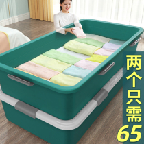 Bed storage box household low flat belt wheel clothes under bed storage box drawer type large capacity finishing storage artifact