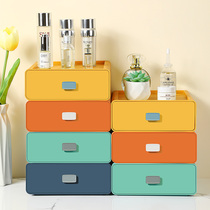 Desktop drawer storage box office stationery dormitory artifact cosmetics small sundries storage box to organize good things