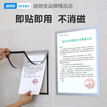 Notification bar information card bulletin board business license horizontal frame wall-mounted original sticker duty watch food certificate frame