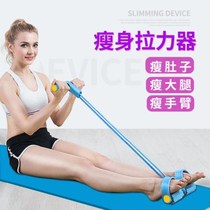 Pedal exercise rally artifact rally rope Yoga mat rubber band pull rope beauty back set fashion arm movement