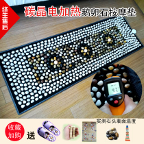  Carbon crystal electric heating pebbles foot massage mat Goose egg floor mat Floor heating mat Electric blanket household stone heating mat