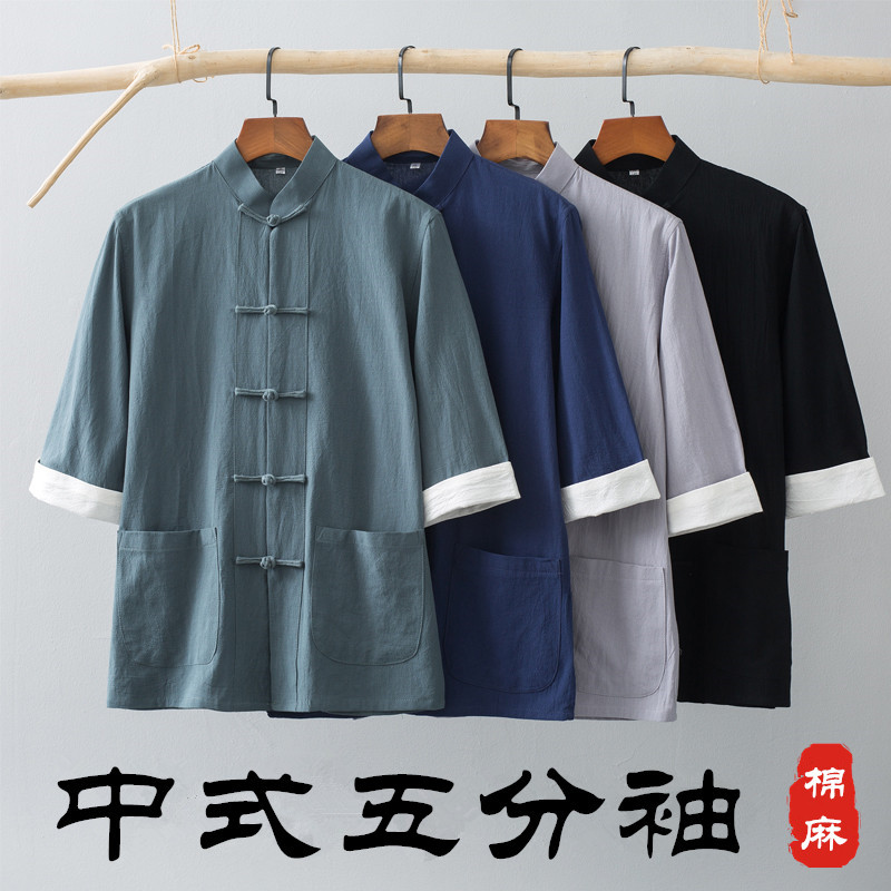 唐装男短袖上衣中国风青年夏季薄款七分袖衬衫中式复古风盘扣半袖