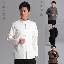 Tang suit men long sleeve pure cotton old coarse cloth Chinese style Hanfu martial arts Taiji buckle large size loose Chinese clothes