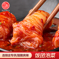 Kimchi Authentic spicy cabbage cooking dough ingredients Sushi ingredients Taiwan rice ball ingredients