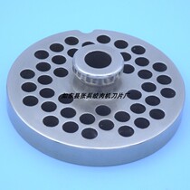 12# stainless steel meat grinding machine orifice plate Ji disc grate screen accessories Zhang Bing blade