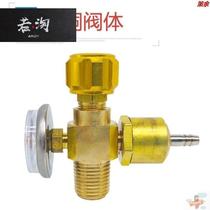 Oxygen bottle valve switch valve accessories 2L liter full copper oxygen valve Small oxygen cylinder valve portable welding torch oxygen