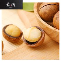 Macadamia nuts leisure snacks Nuts dried fruit spree Fried products Bulk food wholesale with the same paragraph