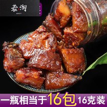 Hunan specialty smoked fish bacon block spicy fish steak meal spicy homemade farm snack snack fish piece