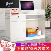 Cash register computer integrated table bar shop clothing store front desk counter simple modern small supermarket