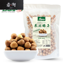 Northeast hazelnut 500g wild open size cooked hazelnut specialty baked snacks