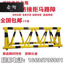 Mobile Anti-collision Facilities Anti-collision Barricade with Thorns Anti-collision Anti-collision Barrier Anti-collision Kindergarten Government Unit School