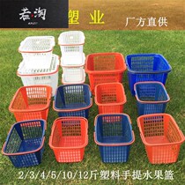 Picking basket rattan Berry basket Mulberry basket Bayberry basket grape basket 2-2kg square plastic basket portable