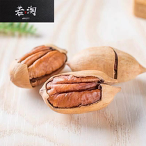 Creamy bacon bag 500g nuts roasted dried fruit pecans in bulk