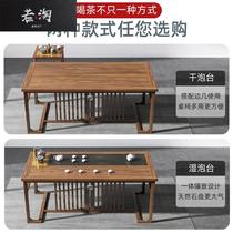 Tea Table Chair Group Bubble New Chinese Style Hall Pure Solid Wood Log Kung Fu Tea Table Office Room Tea Saint Ting A Few Guests Tea Table Public Tea
