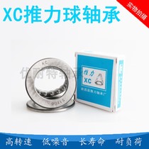 Thrust bearing 51208 51209 51210 51211 51212 51213 51214 51215
