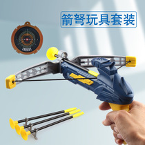 Bow and Arrow children toy archery set shooting game professional sucker bow crossbow mini boy 10 years old sports Outdoor