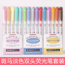 Set zebra fluorescent color pen mark number zebra full set of flagship store official website double-headed light department wkt7 student use