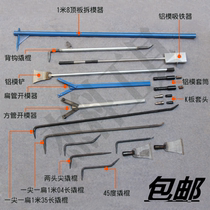 Spot supply aluminum mold special tool back Hook big crowbar aluminum mold back Hook crowbar aluminum Template installation and disassembly