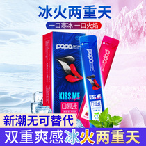 Ice and Fire port Jiao water male supplies Port love couples liquid passion yellow fun love adult couple of tune taste