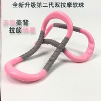 Cervical rich bag exercise equipment Thin back open shoulder open back artifact Thin beauty back yoga ring Joy yoga ring pull ring