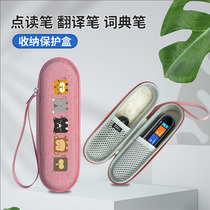 There is a small degree of Kodacent Flying Carbon Oxygen Dictionary Pen Point Read Pen Translation Pen Scanning Pen Containing Protective Case Protective Case