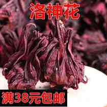 Beijing Tongrentang Chinese herbal medicine Roselle Luoshen flower 100 grams full 38 yuan