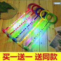 Buy one get one free 1 flash jumping ball flash bouncing ball fitness fitness slimming bouncing ball spin