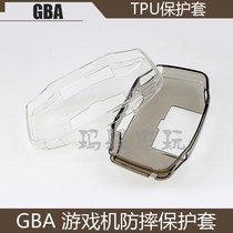 Game console GBA TPU protective cover GBA non-slip protective cover gba TPU protection anti-drop wear-resistant color transparent rubber sleeve