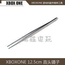 12 5cm straight tweezers for digital repair of game machine easy to clip small screws and other small parts