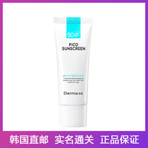 Korean Dermatology derma c c derma sunscreen dermacc picosecond sunscreen derma cc picosun