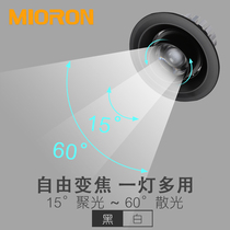 Spotlight led ceiling light recessed spotlight adjustable zoom bulls eye light cob dimming spotlight three-color dimming downlight Downlight