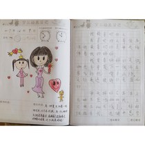 Childrens painting diary First grade Tianzi grid Diary Cartoon Primary school student diary 16k Childrens painting