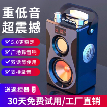 Wanlida Bluetooth speaker high volume home ksong outdoor square dance audio portable WeChat collection player wireless small high-power stall selling loudspeaker overweight subwoofer
