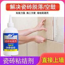 Tile adhesive Strong adhesive Air drum loosening repair agent Wall tile floor tile shedding repair special adhesive Back coating