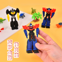 Removable deformed robot eraser cartoon cute rubber kindergarten children creative stationery gift