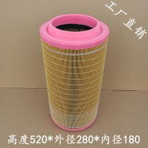 Hot-selling 2205267600 air filter C281275 Screw Air Compressor filter element 2906095300 filter core