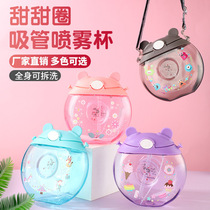 Donut water cup Kindergarten baby Childrens summer kettle Straw cup Cute portable net red student water bottle