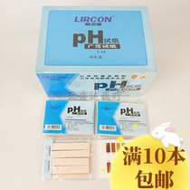 Promotional Lilkang PH test strip(wide range type) 1-14 can test urine skin care products PH 80 pieces per book