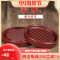 Xiao Tao Wangdian wooden pot pot padded tea pot base cup holder tea ceremony spare parts